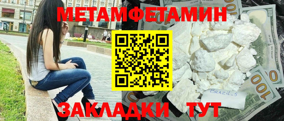 АМФ Premium Лыткарино