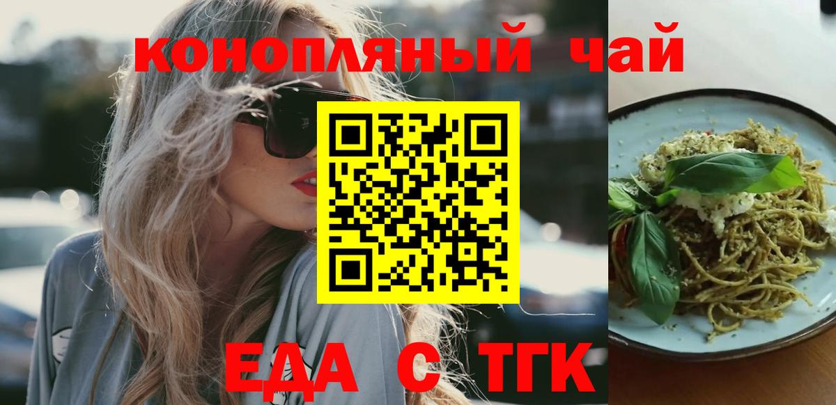 Лыткарино  Canna-Cookies марихуана  Вход с VPN 