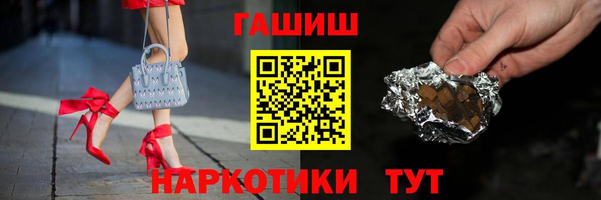 Лыткарино  ГАШ гарик  где продают   Вход с VPN 