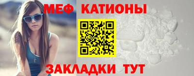MDMA Premium VHQ Усть-Джегута