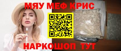 MDMA Premium VHQ Усть-Джегута