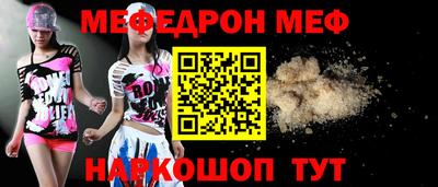 MDMA Premium VHQ Усть-Джегута