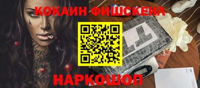 ПСИЛОЦИБИНОВЫЕ ГРИБЫ Усть-Илимск