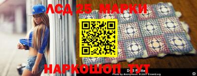 ПСИЛОЦИБИНОВЫЕ ГРИБЫ Усть-Илимск
