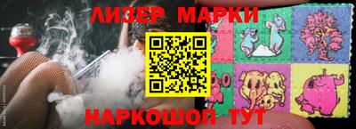 ПСИЛОЦИБИНОВЫЕ ГРИБЫ Усть-Илимск