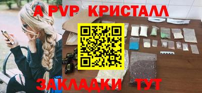 ПСИЛОЦИБИНОВЫЕ ГРИБЫ Усть-Илимск