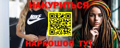 ПСИЛОЦИБИНОВЫЕ ГРИБЫ Усть-Илимск