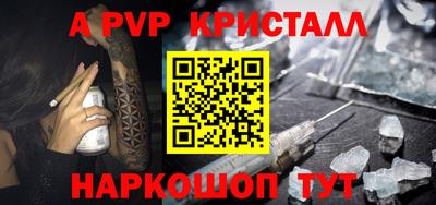стаф Уссурийск