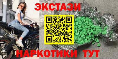 MDMA Premium VHQ Усть-Джегута