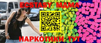 MDMA Premium VHQ Усть-Джегута