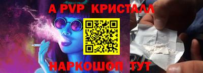 ПСИЛОЦИБИНОВЫЕ ГРИБЫ Усть-Илимск