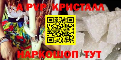 MDMA Premium VHQ Усть-Джегута