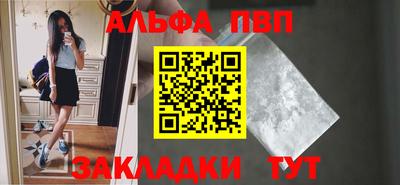 стаф Уссурийск