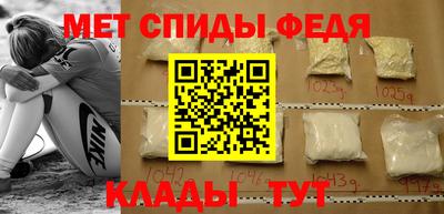 MDMA Premium VHQ Усть-Джегута