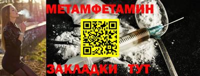 стаф Уссурийск