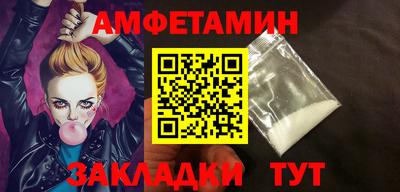 MDMA Premium VHQ Усть-Джегута