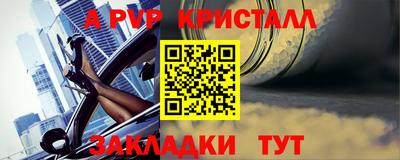 стаф Уссурийск