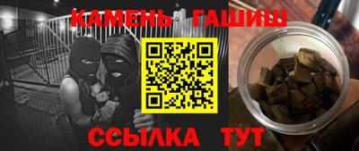 ПСИЛОЦИБИНОВЫЕ ГРИБЫ Усть-Илимск
