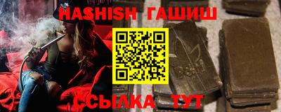 ПСИЛОЦИБИНОВЫЕ ГРИБЫ Усть-Илимск