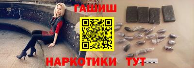ПСИЛОЦИБИНОВЫЕ ГРИБЫ Усть-Илимск