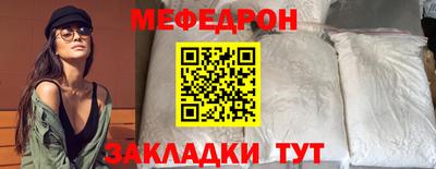стаф Уссурийск