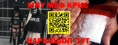 MDMA Premium VHQ Усть-Джегута