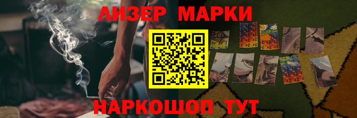 LSD-25 экстази кислота Лыткарино