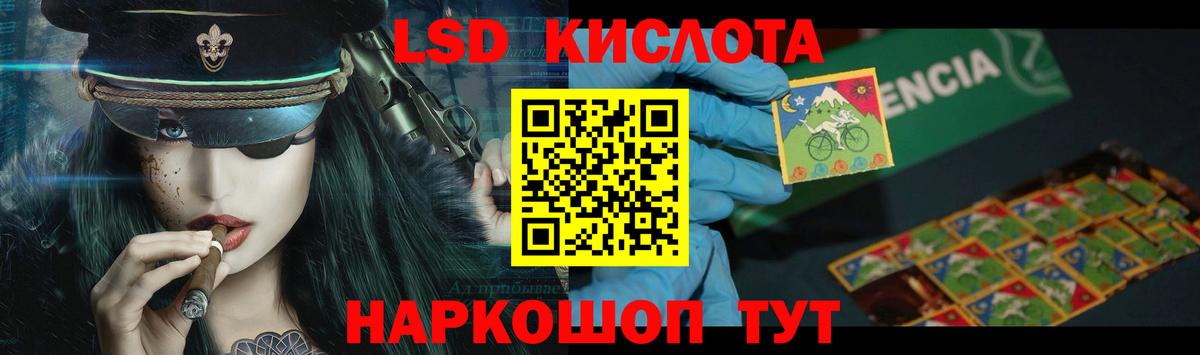 Лсд 25 экстази ecstasy  Вход с VPN  ЛСД экстази ecstasy  Лыткарино 