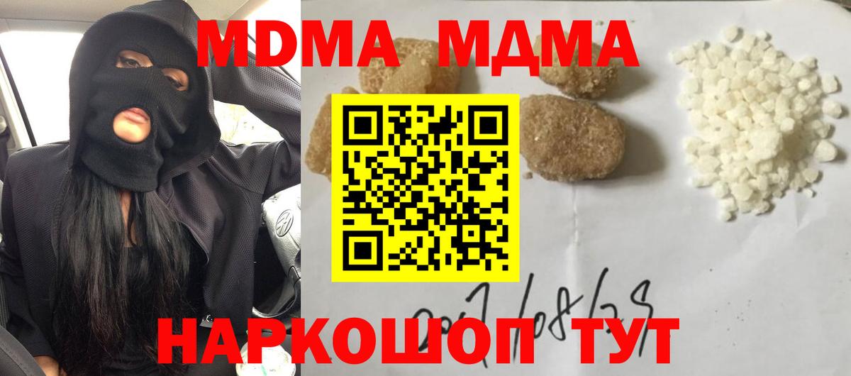 MDMA VHQ Лыткарино