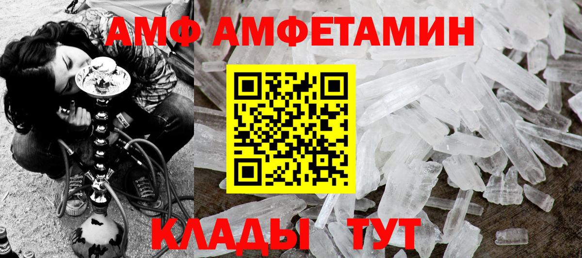 Лыткарино  Метамфетамин витя  Метамфетамин витя  МЕТАМФЕТАМИН  Вход с VPN 