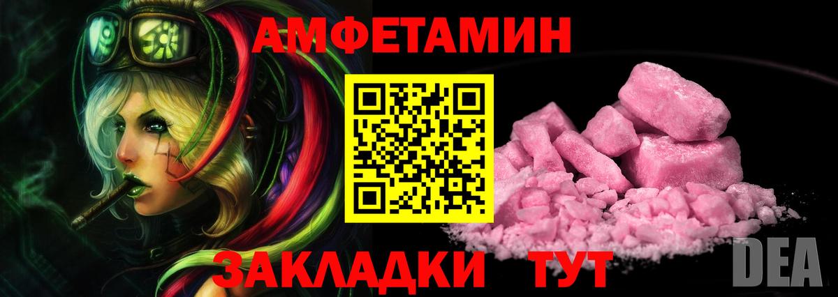 Метамфетамин Декстрометамфетамин 99.9% Лыткарино