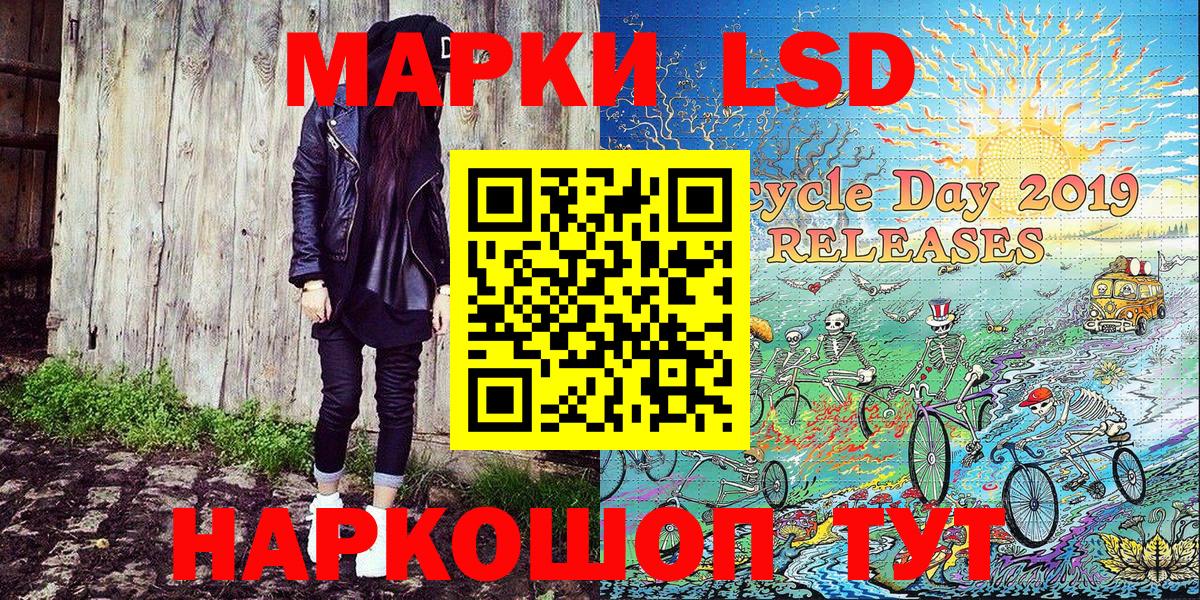 Марки NBOMe  Вход с VPN  Лыткарино  Марки NBOMe 1,5мг  Марки NBOMe 1,5мг 