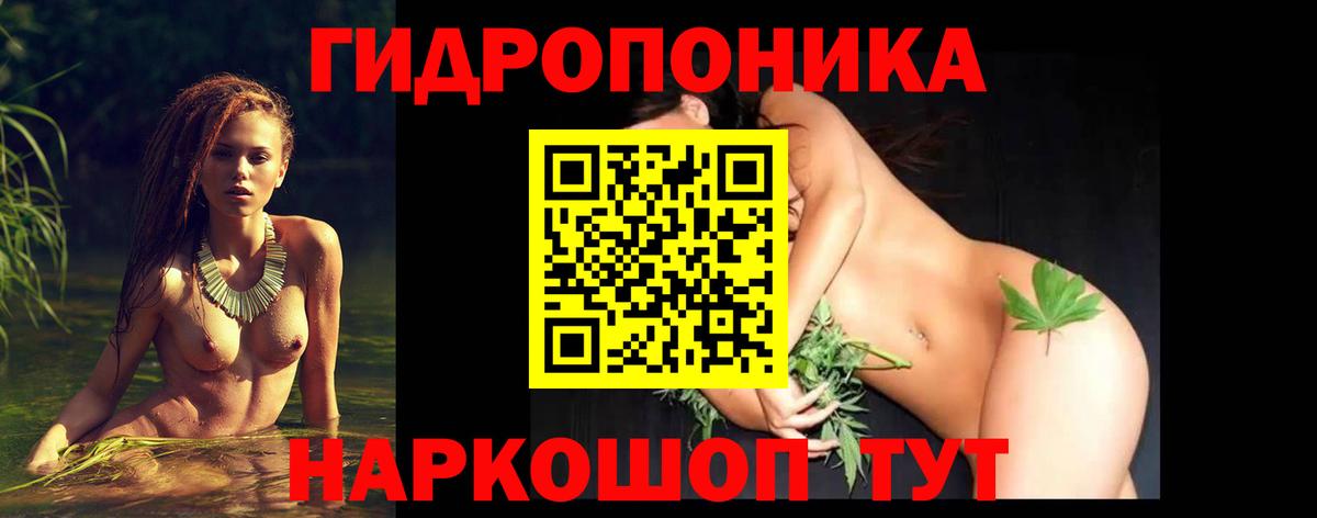 Бошки марихуана марихуана  МАРИХУАНА гибрид  Лыткарино  Бошки марихуана AK-47  Вход с VPN  Бошки марихуана индика 